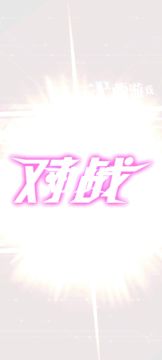 流星龙娱乐卡组