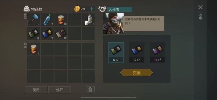 深夜俩点开俩紫截图