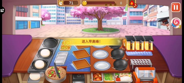 肉夹馍—29刷钱必玩局！！！截图
