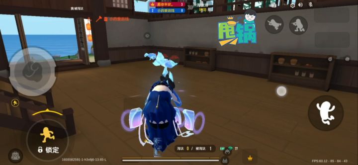 神仙客栈击杀秀截图