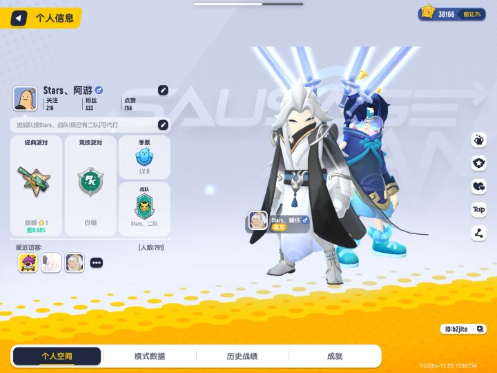 熬夜冲分冲迷糊了,早上连个巅峰都打不过(。 ́︿ ̀。)截图