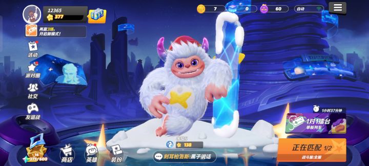 我第一次发布视频截图