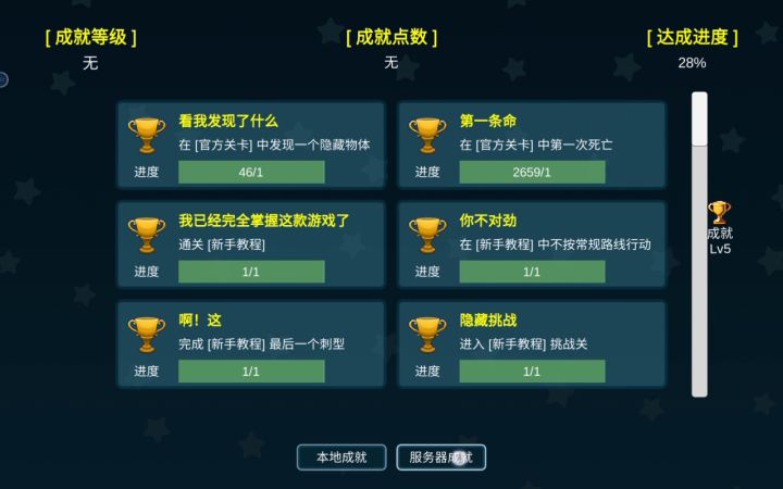 玩了两个月了,中间有一段时间只登录没有玩,希望能早日成为大佬截图