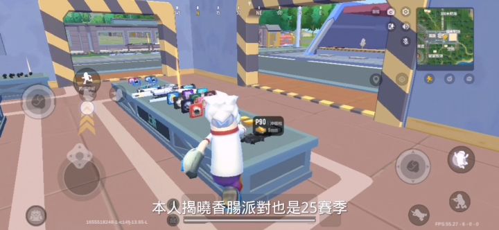 香肠派对攻略截图