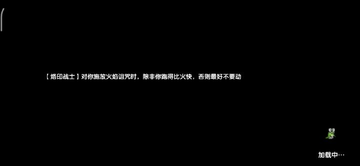 【霍格沃茨魔法学院】圣赎法的戒指选择,束法与赌狗的随机性讨论 2截图