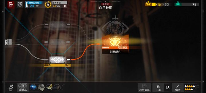 之前凹的单人大锁截图
