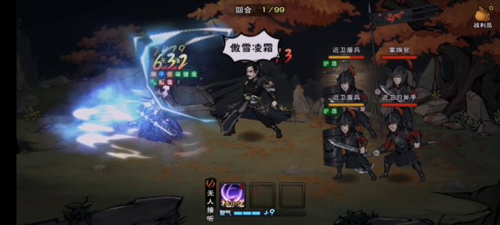 听闻白某武功盖世截图