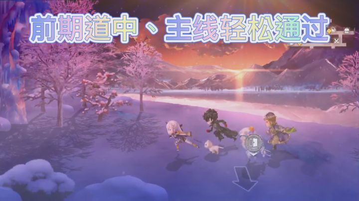 从零开始的伊甸生活截图