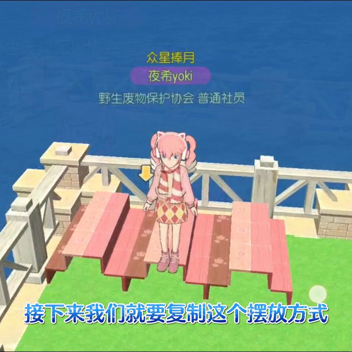 自宅二层新思路截图