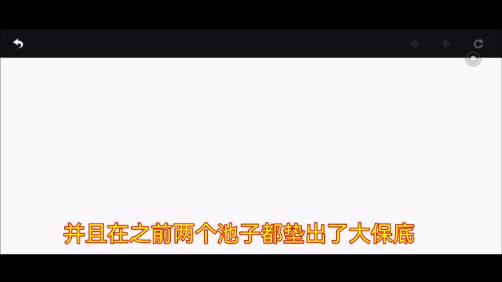 87000原石挑战抽满命5星截图