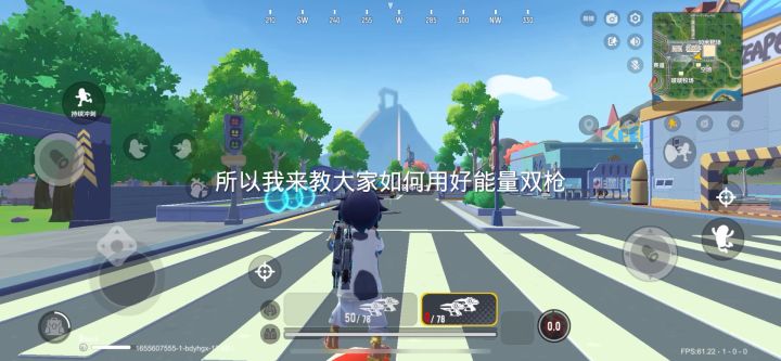 关于能量双枪，我的感受是真的太好用了截图