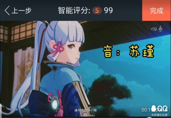 你们觉得哪个角色的声音好听截图