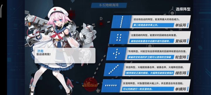 啊哈哈哈，导驱炸过有封锁的8-5来喽截图