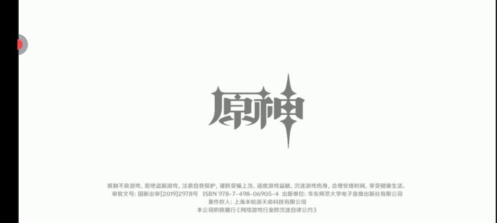 25分钟,感觉干的事情太少了。(风史莱姆本来准备切班尼特不小心切成了丽莎)截图