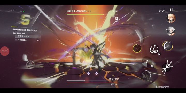 单s震离2分钟轮回10-10,第一个修正开始直接打到对面全队升天截图