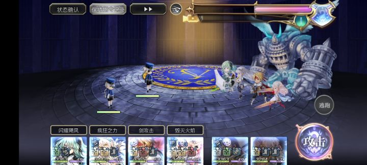终于过了双子截图