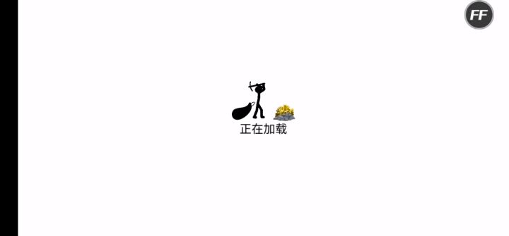 我又来为萌新做攻略了截图
