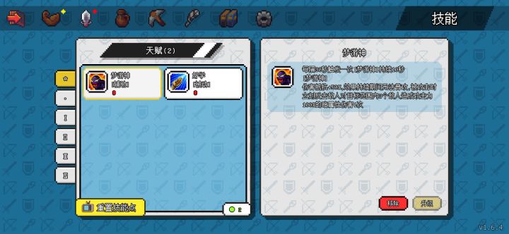 蓝炎要哭死在厕所了！截图