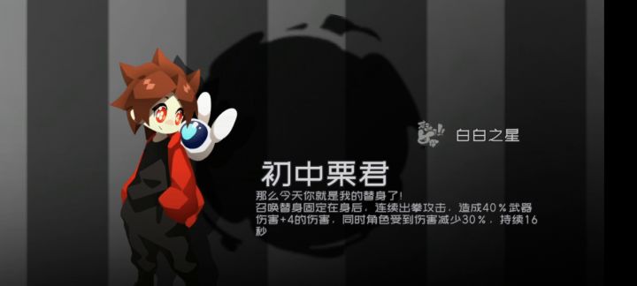 9-10挂机成功  感觉宠物还是蛮重要的截图