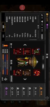 无限庞统出装攻略，新手来看看