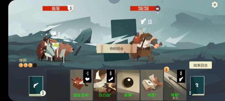 驯兽师视频(北境)截图