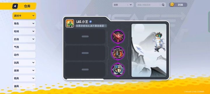 把攒了一个赛季的箱子,都开了,只能说东西太差了,早知道不开了截图