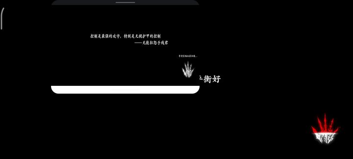 买了个屌 丝 机截图