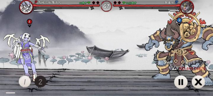 实战牛魔3(这把打的真悬)截图