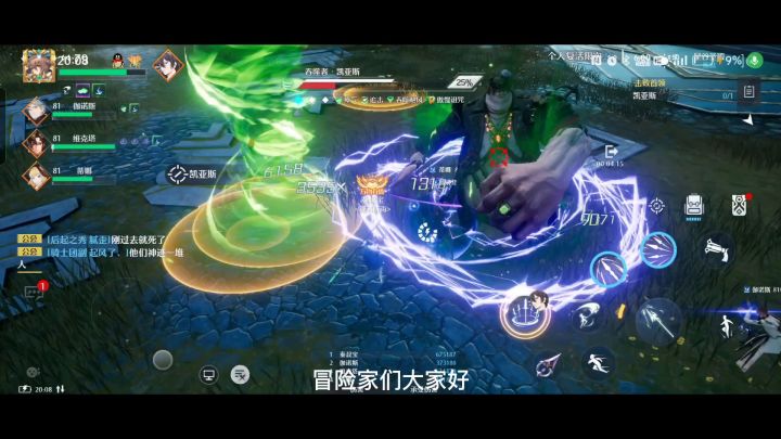 《星谷圣殿》炼狱三星通关教程截图