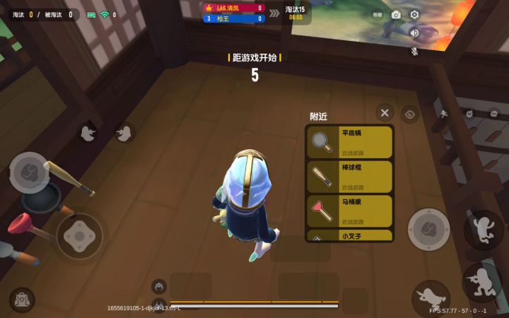 马桶塞近战之王截图