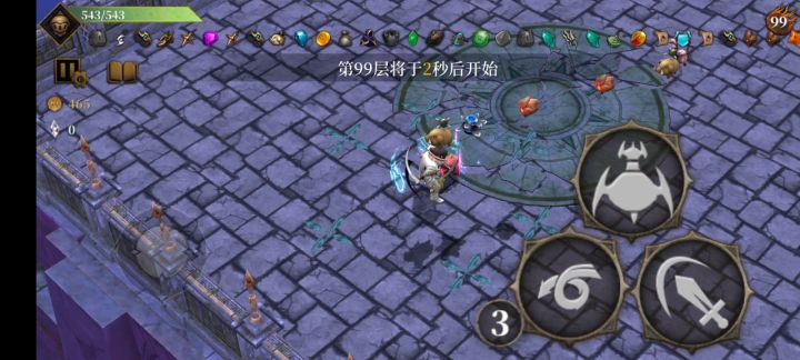 护符+背包也不错 就是伤害不稳定 运气好就随便过截图