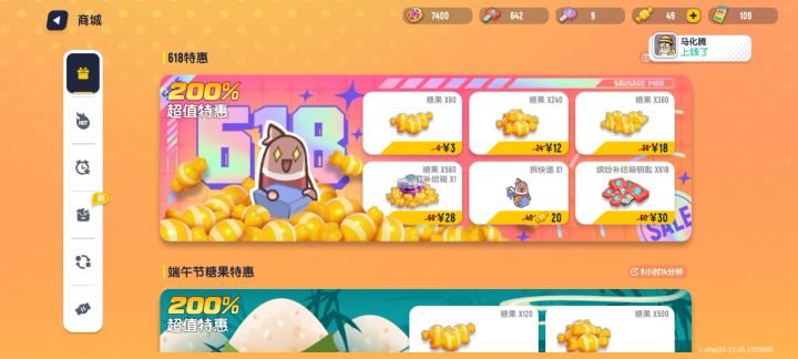 想要这个嫦娥妹妹,就是不给我中!截图