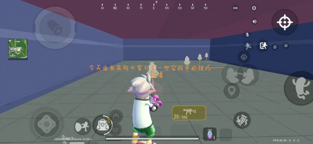 【SS5攻略】实战小技巧拜佛截图