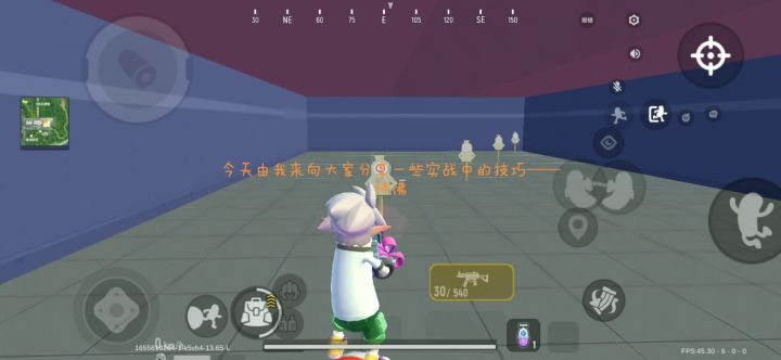 【SS5攻略】实战小技巧拜佛截图
