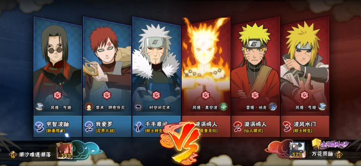 我爱罗必须砍，这一刀大快人心截图