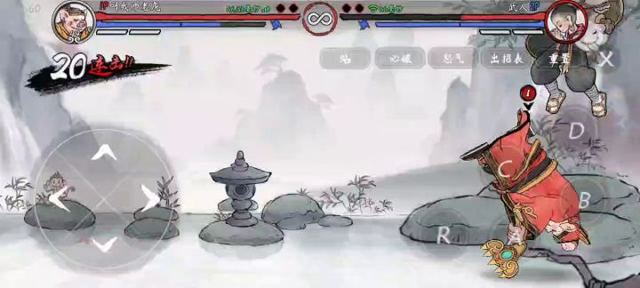 纯娱乐,八戒40连。截图