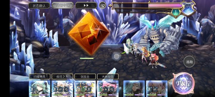 专武大姐vs地精灵截图