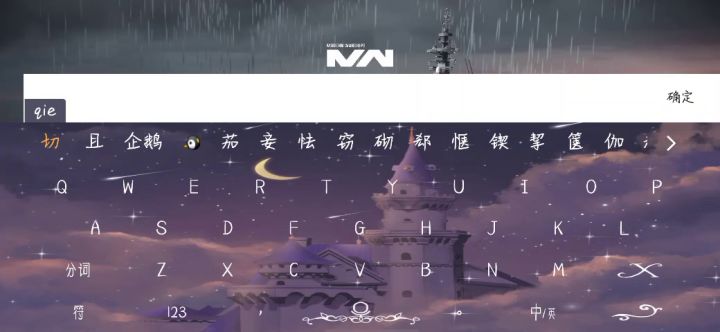 普通航母单挑的话,出云还得数一数二截图