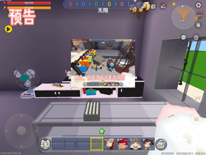 新篇预告啦啦啦截图