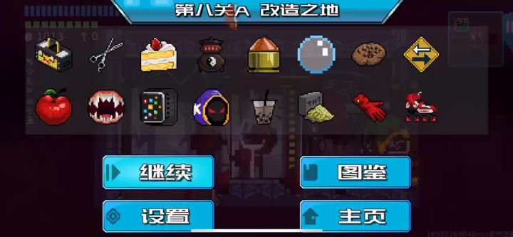 还有谁比我有钱截图