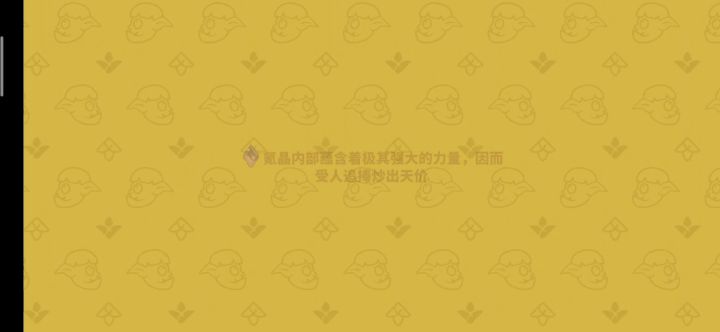 心态炸了,我的第一次啊截图