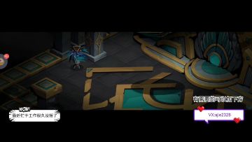 虚空秘境Boss赛弗勒斯机制！