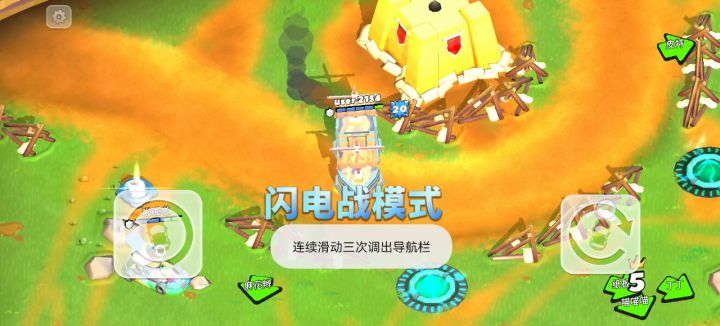 嘿嘿嘿，谁知道这是什么游戏？截图