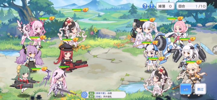 首回合机制浅谈 1截图
