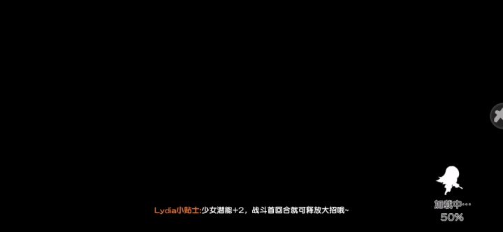 首回合机制浅谈 2截图