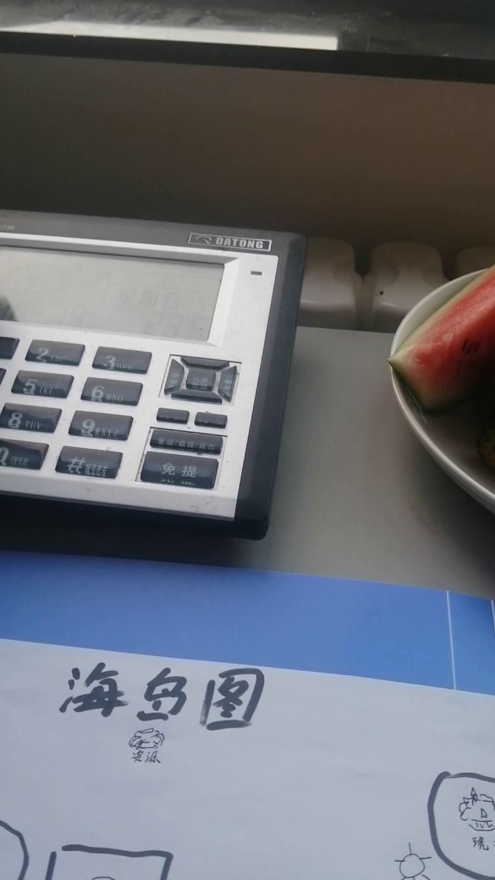 首战跨服1030我们败了。截图