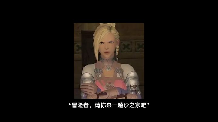 【ff14·陆行鸟之歌】阿卡贝拉版截图