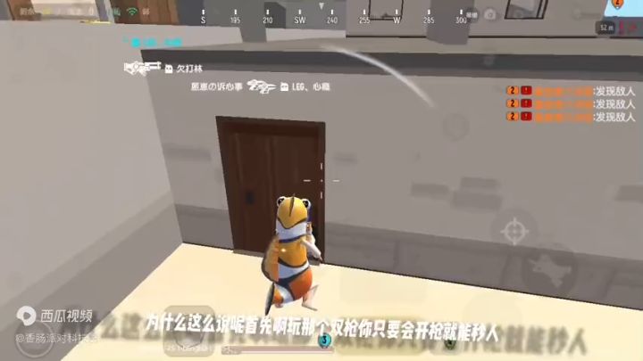 现在香肠派对截图