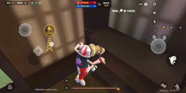 快速派对的无敌点截图