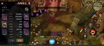 最新二本攻略全程无尿点